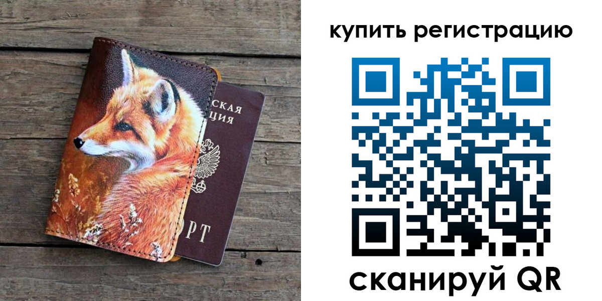 временная регистрация госуслуги в Рыльске