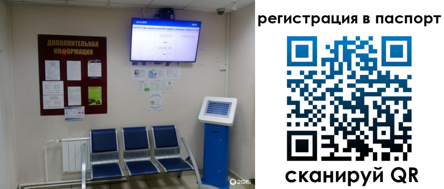 временная регистрация адрес в Рыльске